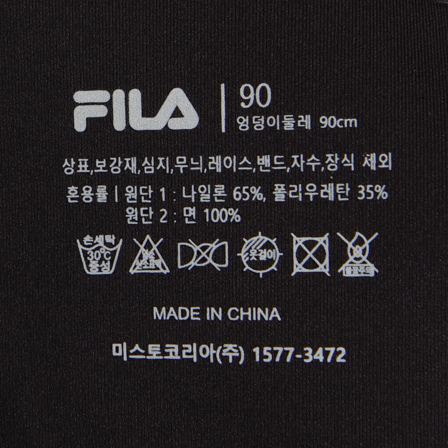 리프팅업 퓨징 팬티 - 07