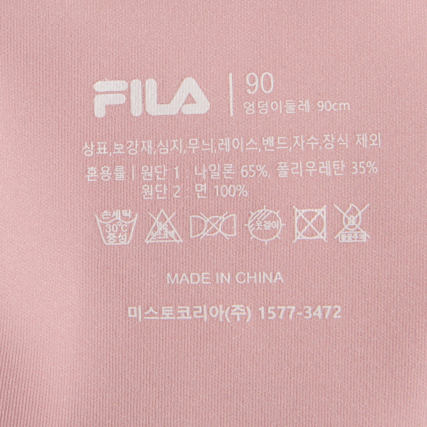 리프팅업 퓨징 팬티 - 07