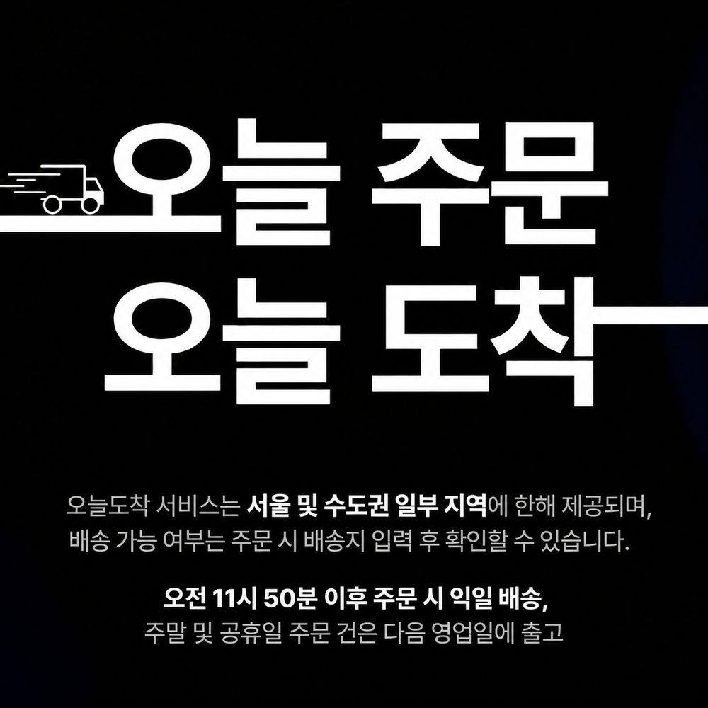 공지