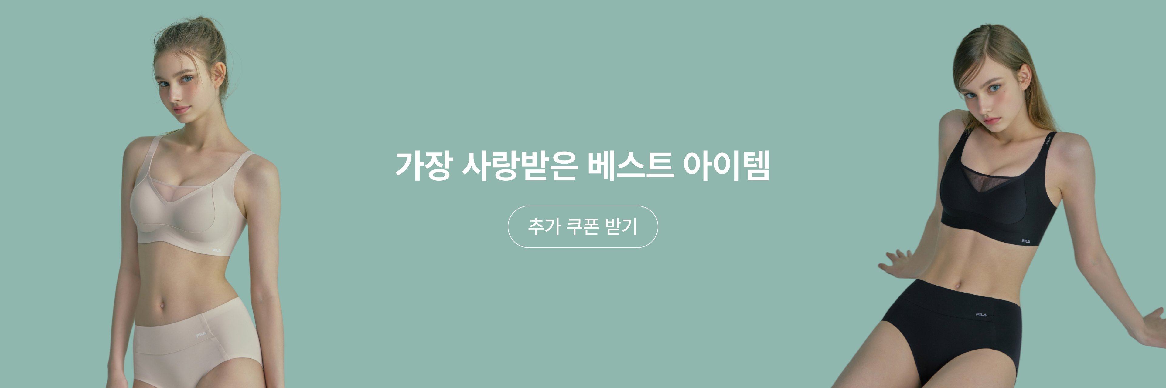 EVENT (여성 언더웨어)
