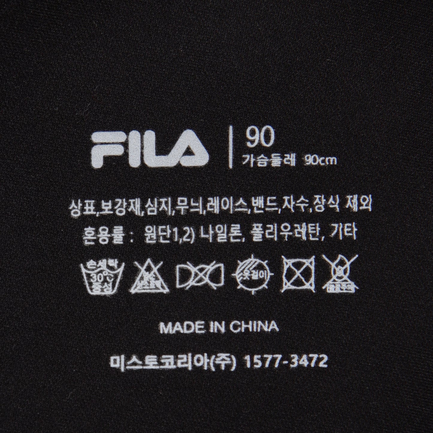 <큰컵추천> 리프팅업 퓨징 브라 - 07