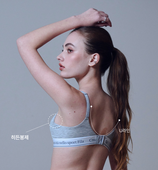 매끈하게 정돈되는 백라인