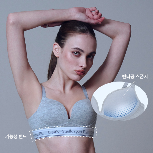 땀이 차지 않는 쾌적함