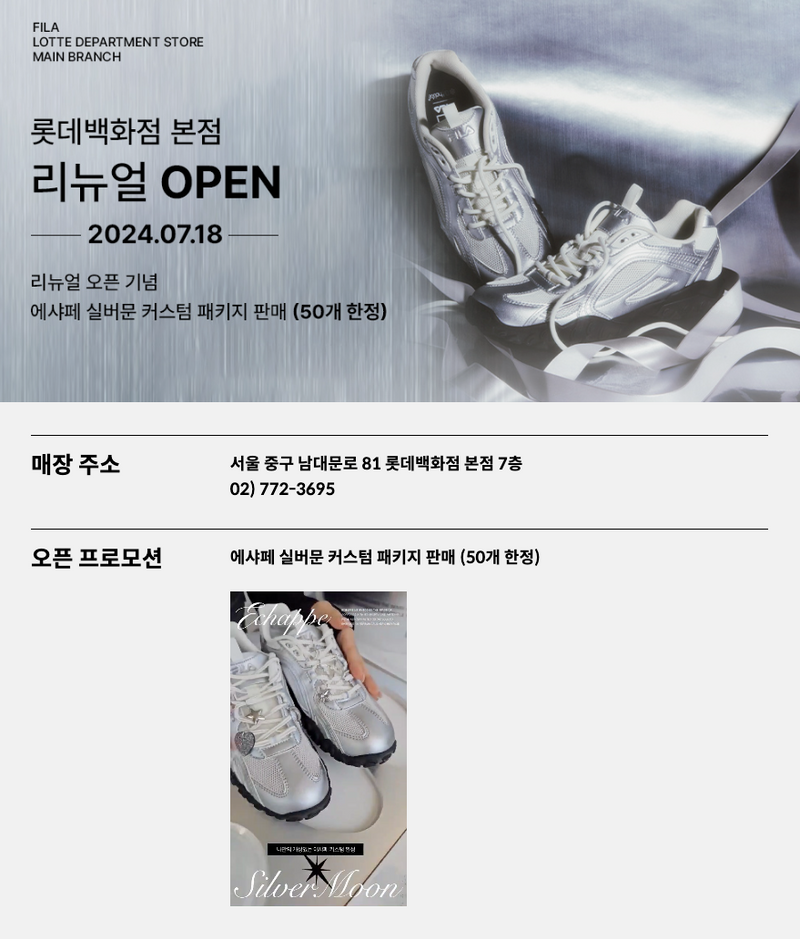 브랜드