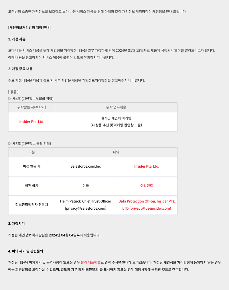 브랜드