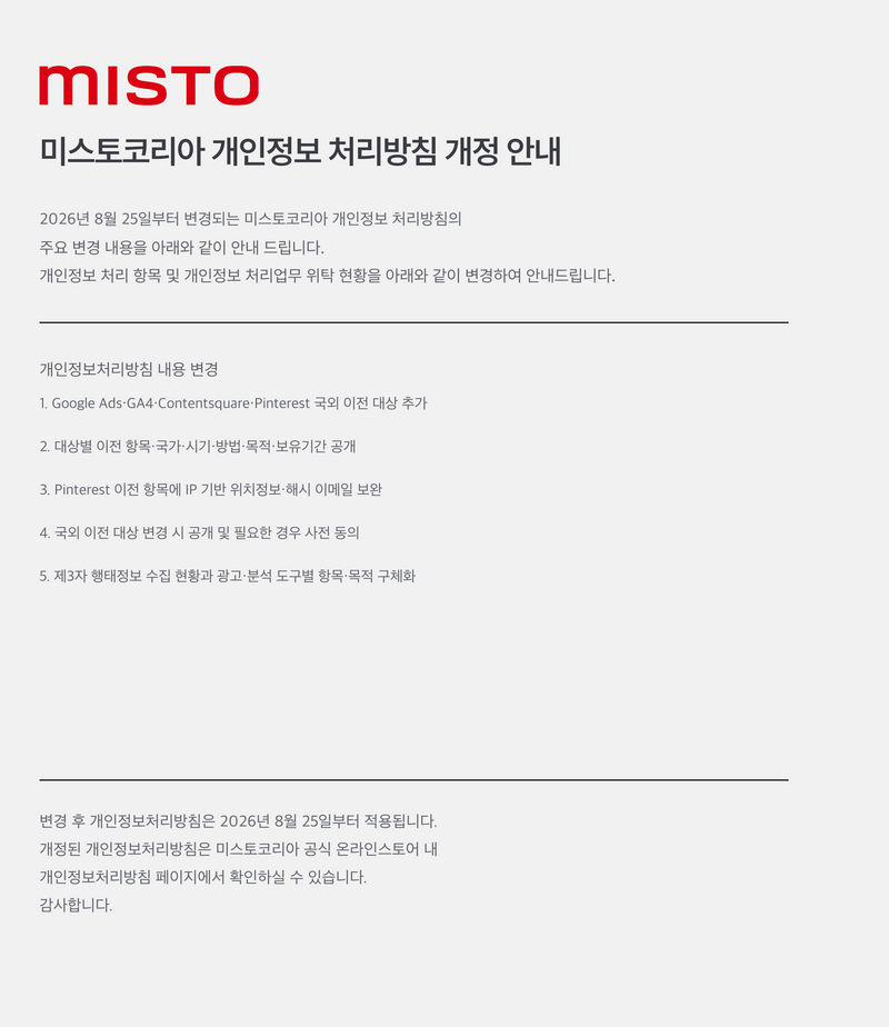 E-SHOP