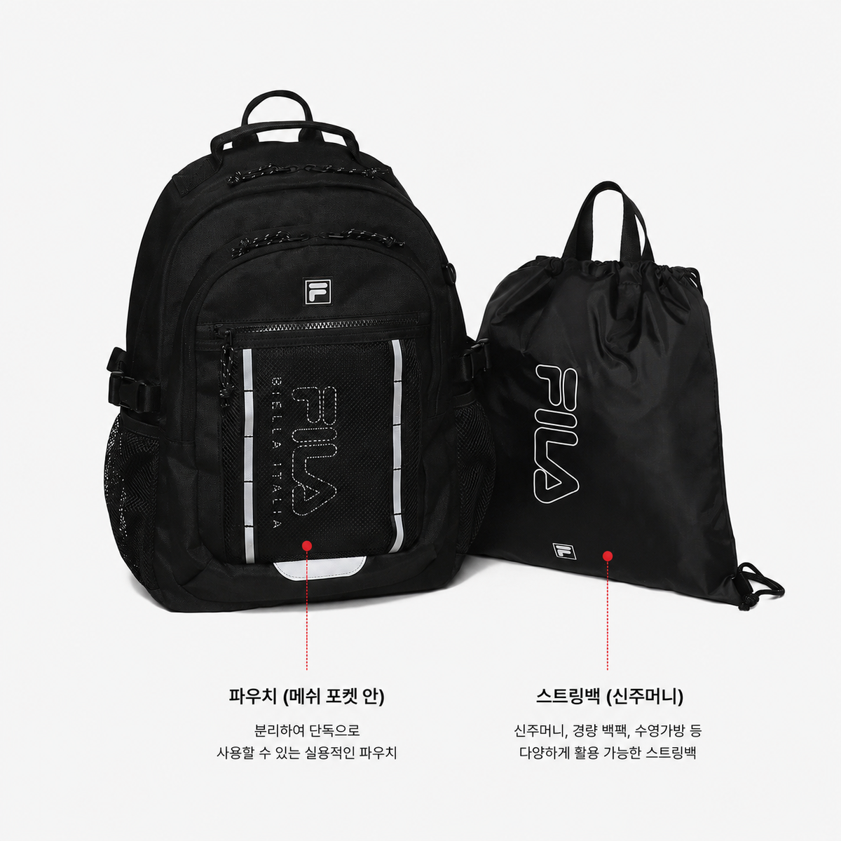 3 IN 1 멀티 구성