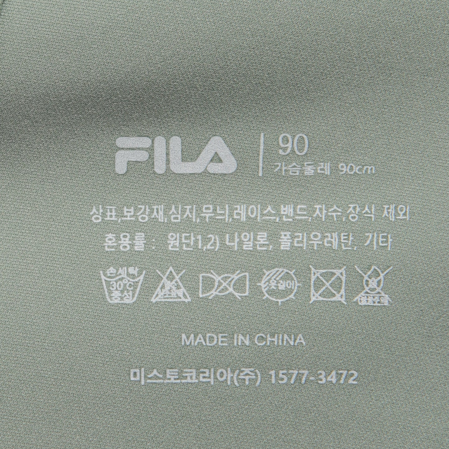 <큰컵추천> 리프팅업 퓨징 브라 - 07