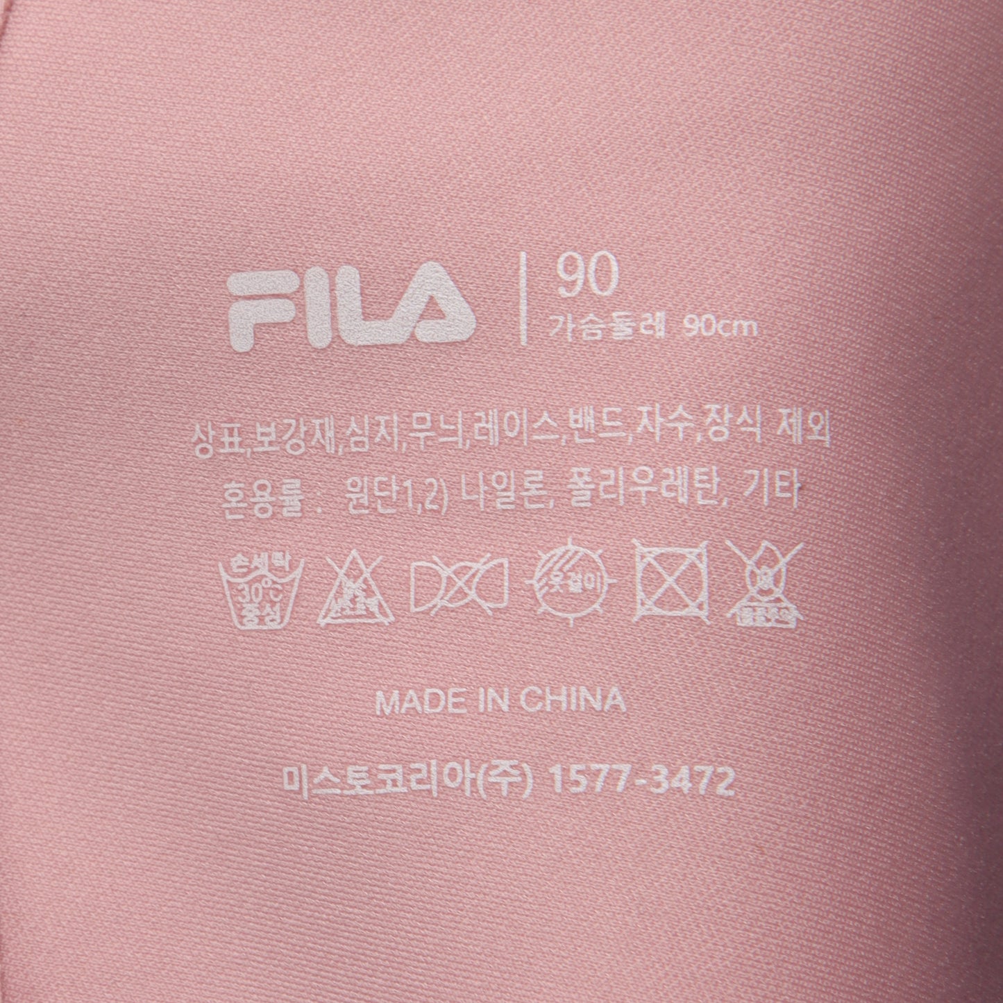 <큰컵추천> 리프팅업 퓨징 브라 - 07