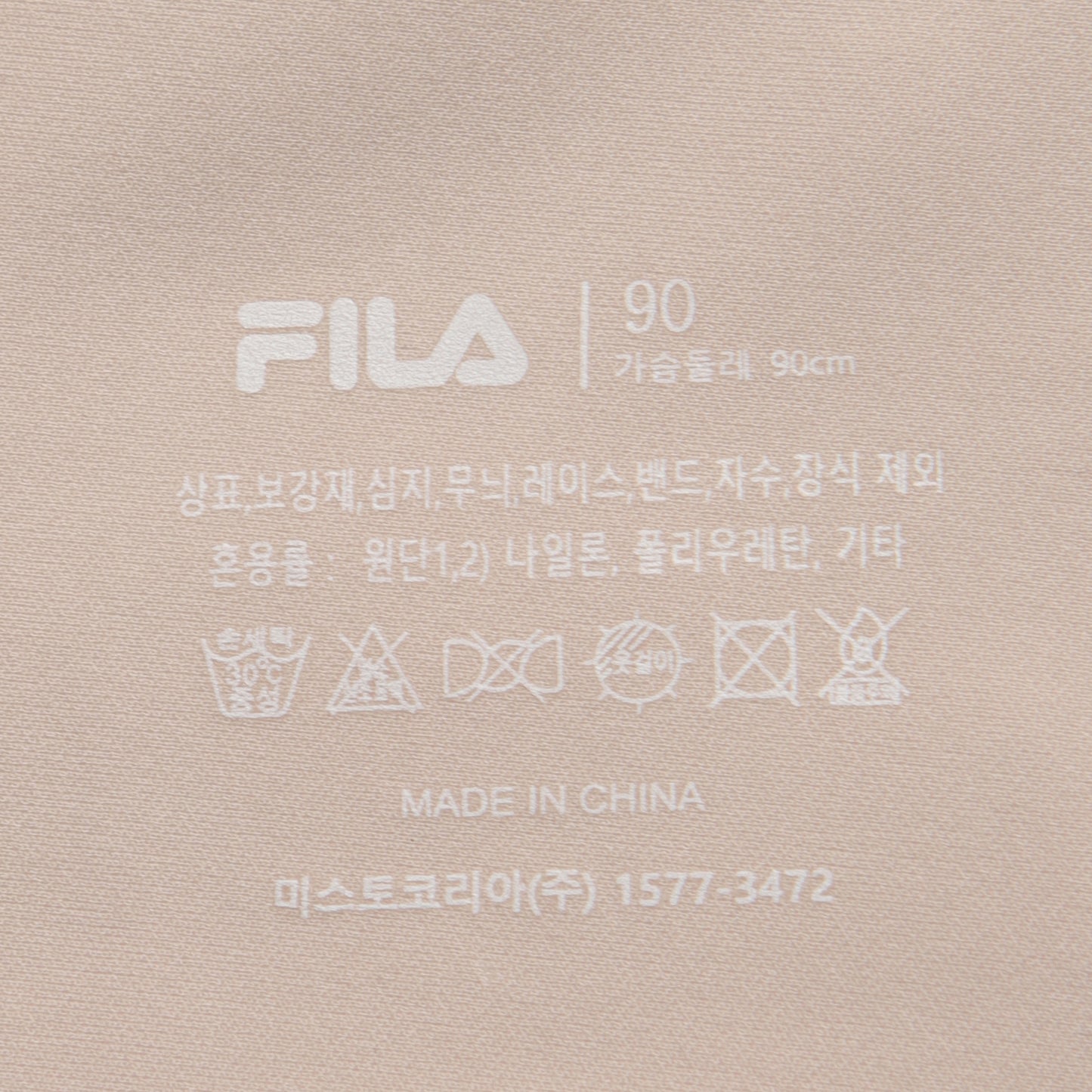 <큰컵추천> 리프팅업 퓨징 브라 - 07