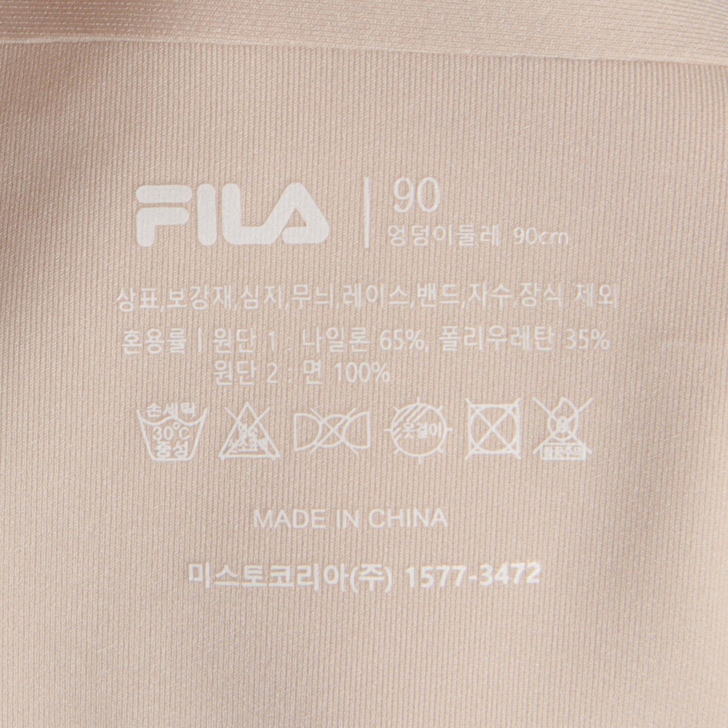 리프팅업 퓨징 팬티 - 07