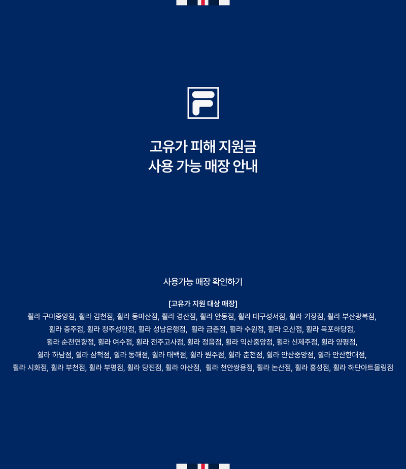 브랜드