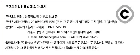 콘텐츠 산업진흥법에 의한 표시